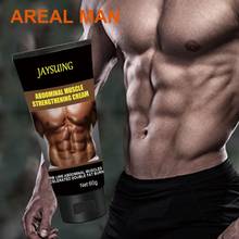 Ungüento Abdominal para Hombre, crema adelgazante anticelulitis, reafirmante, abdominales, culturismo, pérdida de peso muscular más fuerte 2024 - compra barato