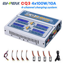 Ver2021 EV-PEAK CQ3 100Wx4 10A для детей возрастом 1-6S Баланс Зарядное устройство с JST_XH плата адаптера для LiPo LiFe никель-металл-гидридных и никель-кадмиевых типов аккумуляторов Батарея 2024 - купить недорого
