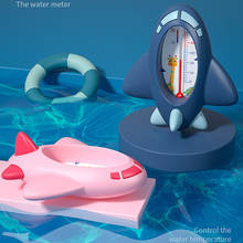 Водонепроницаемый термометр для воды в ванную комнату, детский купальный мультяшный плавающий термометр для купания, детская игрушка для ванны и душа, товары для игр 2024 - купить недорого