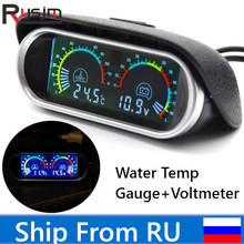 2 In 1 LCD Car Water Temp Gauge Temperature Sensor 10mm Voltage Gauges Voltmeter Digital Horizontal gauge Fit 12v 24v moto truck 2024 - buy cheap