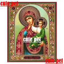 Russian Icon Virgin Mary and the Son Russian Icon DIY Full drill rhinestone mosaic Diamond embroidery crossstitch Handmade Decor 2024 - buy cheap