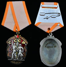 Medalla de Honor CCCP de la II Guerra Mundial, medalla de copia de la URSS, Unión del trabajo y la Glory 2024 - compra barato