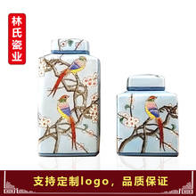 Jingdezhen-tanque de almacenamiento de cerámica, flor americana y pájaro con cubierta, de trazado, cuadrado 2024 - compra barato