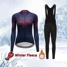 Женский зимний флисовый комплект из Джерси для езды на велосипеде 2021, теплый костюм, женская одежда для езды на велосипеде, одежда для горных и шоссейных велосипедов, комплект униформы 2024 - купить недорого