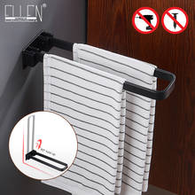 ELLEN Bath Towel Holder Folding Reduce Space Bathroom Storage Black Double Towel Bar Kitchen Towel Holder EL1009 2024 - buy cheap