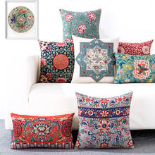 Funda de almohada de flores Retro chino, diseño geométrico, cojín Floral decorativo para el hogar, funda de almohada de cintura para sofá 2024 - compra barato