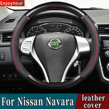 Аксессуары для стайлинга автомобиля, чехлы для руля из натуральной кожи для Nissan Navara Pickup Frontier Np200 D22 D40 D23 2024 - купить недорого