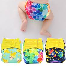 All-In-One AIO Baby Cloth Diaper Sewn Microfiber Insert Eco-friendly Resuable Waterproof newborn diaper Nappy Night Use Fit All 2024 - buy cheap
