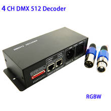 DC 5 в 12 В 24 В RGBW 4CH DMX 512 Декодер контроллер светодиодной ленты DMX к ШИМ RGBW светильник 4 канала * 4A 16A DMX512 декодер диммер 2024 - купить недорого