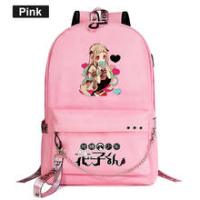 Anime Toilet-Bound Hanako-Kun Cute Boys Girls Kids School Book Bags Women Laptop USB Chain Backpack Canvas Men Bagpack Bookbag 2024 - buy cheap