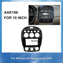 2 din rádio fascia para wuling hongguang 2010 montagem do painel de áudio estéreo instalação kit traço quadro adaptador rádio estéreo dvd 2024 - compre barato