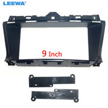 LEEWA Car Stereo 9" Big Screen Fascia Frame Adapter For Honda Accord Crosstour 2Din Dash Audio Fitting Panel Frame Kit #CA2369 2024 - buy cheap