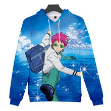 Saiki kusuo com capuz, novidade, bonitinha, 3d, impresso, fantasia de cosplay no psi, moletom de anime com capuz, homens/mulheres, roupa japonesa kawaii 2024 - compre barato