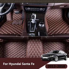 Автомобильные коврики для Hyundai Santa Fe 2018 2017 2016 2015 2014 2013 (7 мест) ковры Авто Интерьер Аксессуары подушечки 2024 - купить недорого