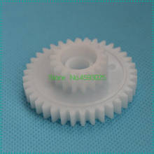 10 X RU5-0576 RU5-0576-000 36T 17T Arm Swing Gear For HP 5200 5200LX M5025 M5035 Canon LBP3500 Printer Fuser Drive Gear 2024 - buy cheap