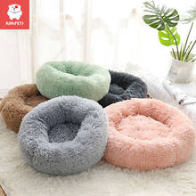 Kimpets-cama de lana cálida para perro, caseta redonda de felpa larga para mascotas, camas de invierno para perros medianos y grandes, alfombrillas suaves para sofá 2024 - compra barato