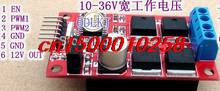 FREE SHIPPING 12/24/36V 450W High power DC motor driver board / module is reverse brake can be full of PWM 2024 - buy cheap