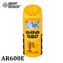 Medidor ultrasónico del Cable eléctrico, 6 Cables de medición, pantalla LCD, rango de medición (altura 3-23m, plano 3-15m), Sensor inteligente AR600E 2024 - compra barato