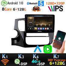 6G + 128G Android 10,0 1280*720P автомобильный проигрыватель с радио и GPS для Mitsubishi Outlander XL 3 360 панорамная камера CarPlay SPDIF 4 аппарат не привязан к оператору сотовой связи Wi-Fi 2024 - купить недорого