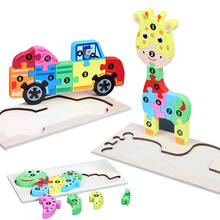 Baby 3D Puzzle Toy Montessori Wooden Education Jigsaw Learning Intelligence Toys Animal Car Rocket Puzzle Toy Gifts For Children 2024 - buy cheap