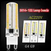 AC220V LED G4 G9 3014 -152 4W  warm Light White Light LED Crystal Bulb Use For Chandelier LED Corn Light LED Bulb 2024 - buy cheap