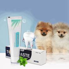 Собачья зубная паста для домашних животных, принадлежности для чистки зубов, ванильный вкус, уход за полостью рта, кошка, собачья зубная паста для собак, уменьшение зубного камня 2024 - купить недорого