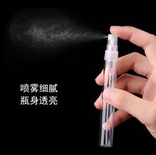 10 ml atomizer Spray Bottle plastic Empty Bottles Fine Mist Pump Atomizer Cosmetic Container Travel Tool 2024 - buy cheap