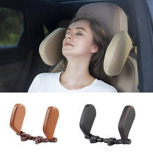 3rd Generation Car Seat Headrest Comfortable Foam Pad Car Seat Neck Pillow Sleep Side Head Support on Sides for Kids Adults 2024 - buy cheap