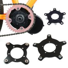 104/130 BCD E-Bike Chain Ring Spider Adaptor Electric Bicycle Motor Chainring Chain Wheel Ring Adapter Crank Convert Protector 2024 - buy cheap