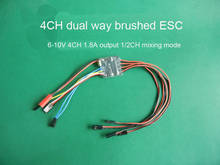 4CH Dual Way Brushed ESC 2S 6-10V 1.8A Output Electric Speed Controller With Mixing Mode fr 1/35 RC Tank/Excavator/Turret Rotate 2024 - buy cheap