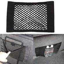 Auto Organizer Storage Mesh Holder Auto Back Seat Trunk Elastic String Net Universal For Cars Luggage Nets Travel Pocket 40*25cm 2024 - buy cheap