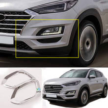 2 шт. для Hyundai Tucson 2020 2021 передняя противотуманная фара рамка украшение специальная противотуманная фара прожектор противотуманная фара Декоративная полоса 2024 - купить недорого