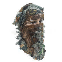 Открытый 3D Камуфляж капот тактическая маска для Ghillie охотничий костюм страйкбол Пейнтбол Охота оборудование лучше сокрытие 2024 - купить недорого