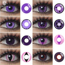 Фиолетовые контактные линзы, фиолетовые линзы, сасуке Шаринган, контакты аниме, косплей, контакты, контактные линзы с обратными глазами тела, линзы для Хэллоуина 2022 - купить недорого