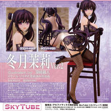 Gztzmy alphamax skytube misaki kurehito fuyutsuki togetsu meninas sexy anime figuras de ação pvc brinquedos anime figura para crianças 2024 - compre barato