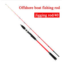 1.5M 1.68M 1.8M Slow Jigging Rod Lure Weight Max 90g Spinning Casting Offshore Boat Rods Solid Tip Carbon Fiber Fishing Pole 2024 - buy cheap