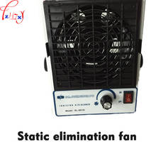 Ventilador de iones de CC para mesa, SL-801D de eliminación estática de escritorio, máquina ionizadora de aire de 110/220V 2024 - compra barato