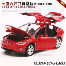 Modelo de coche Tesla modelx90 1:32, simulación de coche de aleación, coche de fuerza de retorno, coche rojo para niños y adultos, regalo de Año Nuevo 2024 - compra barato