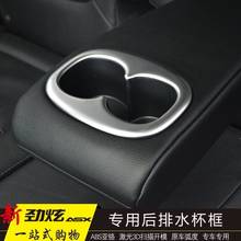 Высокое качество украшения автомобиля блёстки центральный подстаканник декоративная рамка для Mitsubishi ASX2018 автомобильный Стайлинг 2024 - купить недорого