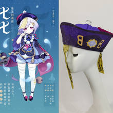 Genshin Impact Qiqi Cosplay Hat Cap Halloween Carnival Cosplay Costume Accessories 2024 - buy cheap