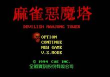 Devilish mahjong torre 16 bit cartão de jogo md para sega mega drive para genesis 2024 - compre barato