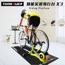 Thinkrider X3 MTB дорожный велосипед, умная фотоплатформа для PowerFun Zwift, идеальная платформа для езды 2024 - купить недорого