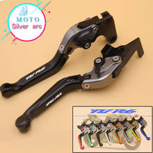 Motorcycle Brake Clutch Levers For Yamaha YZF R6 2005 2006 2007 2008 2009 2010 2011 2012 2013 2014 2015 2016 2024 - buy cheap