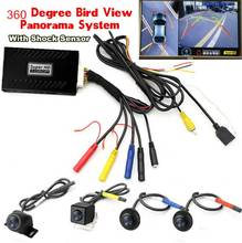 Automobile 12V 360° Car HD Bird View Panoramic System Parking Monitoring DVR Rearview 4 Camera 2024 - buy cheap