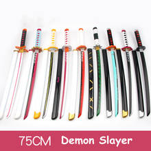 Espada de madera de Cosplay de Demon Slayer, cuchillo de hoja del diablo de estilo corto, arma samurái, Katana Ninja, juguetes de utilería para regalos, 75cm 2024 - compra barato