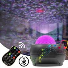 Colorful Projector Starry Sky night Blueteeth USB Voice Control Music Player Kid's Night Light Romantic galaxy projector Lamp 2022 - buy cheap