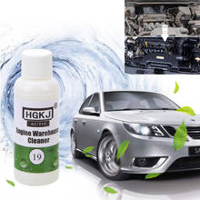 Removes Heavy Oil Windshield Glass Cleaner 50ML 1:8 Dilute With Water=400ML Car Window Cleaning Car Engine Compartment Cleaner 2024 - buy cheap