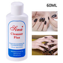 NEW UV Nail Art Clean Degreaser Liquid Removes Excess Gel Enhances Shine Cleanser Cleansing Gel Remover Solvent Cleaner 2024 - buy cheap