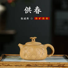 Yixing bule undore lama recomendado para casa 100 ml, bule para esboço loja agente de atacado e personalizado 2024 - compre barato