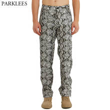 Мужские брюки из искусственной кожи со змеей, модные брюки из искусственной кожи для ночного клуба 2024 - купить недорого
